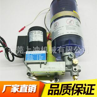 裕祥电动黄油泵YGL-G120沃得精机冲床全自动加油泵220V25W