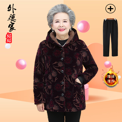奶奶冬装棉衣中老年人女加绒厚外套太太衣服60岁70妈妈装棉袄套装