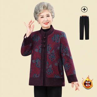 中老年人冬装女外套奶奶水貂绒加绒加厚毛呢妈妈上衣太太老人衣服