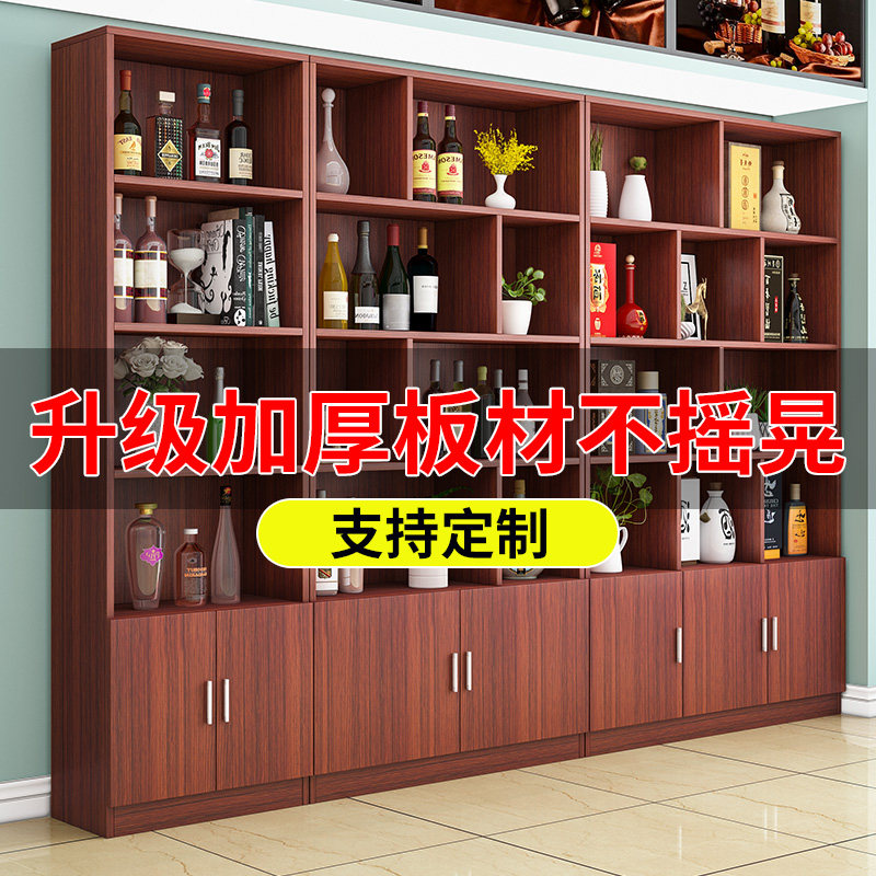 红酒柜展示柜家用靠墙客厅烟酒饭厅白酒隔断商用定制置物架2024款