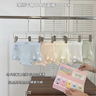 歐若風(fēng)冰絲內(nèi)褲 5條禮盒 10a加長(zhǎng)檔包臀無(wú)痕中腰四角平角褲 女款