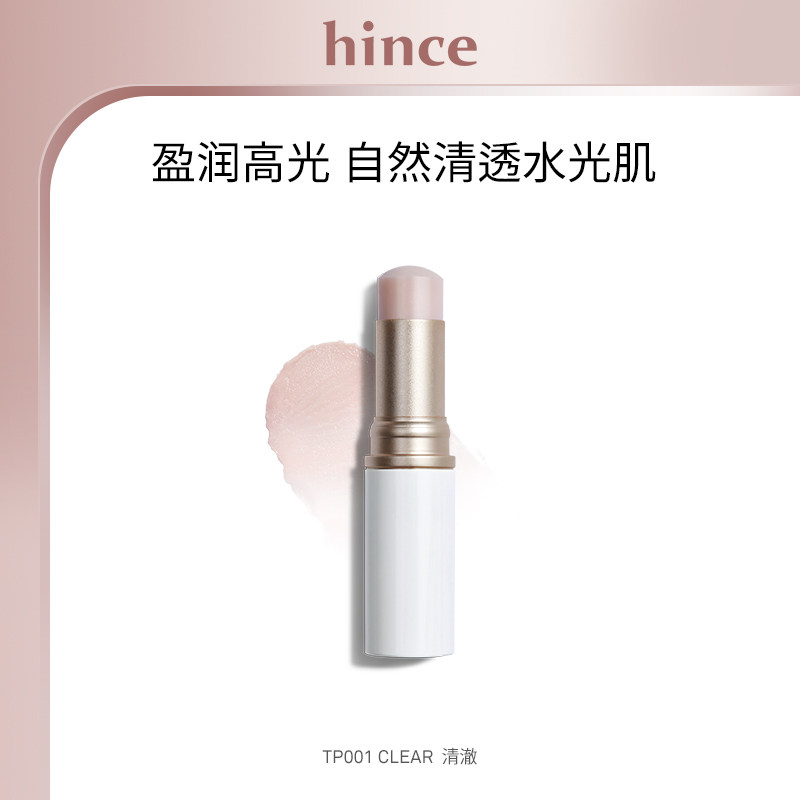 hince蕙思水光高光棒腮红一体水润修容自然提亮立体修饰轮廓小脸_虎窝淘