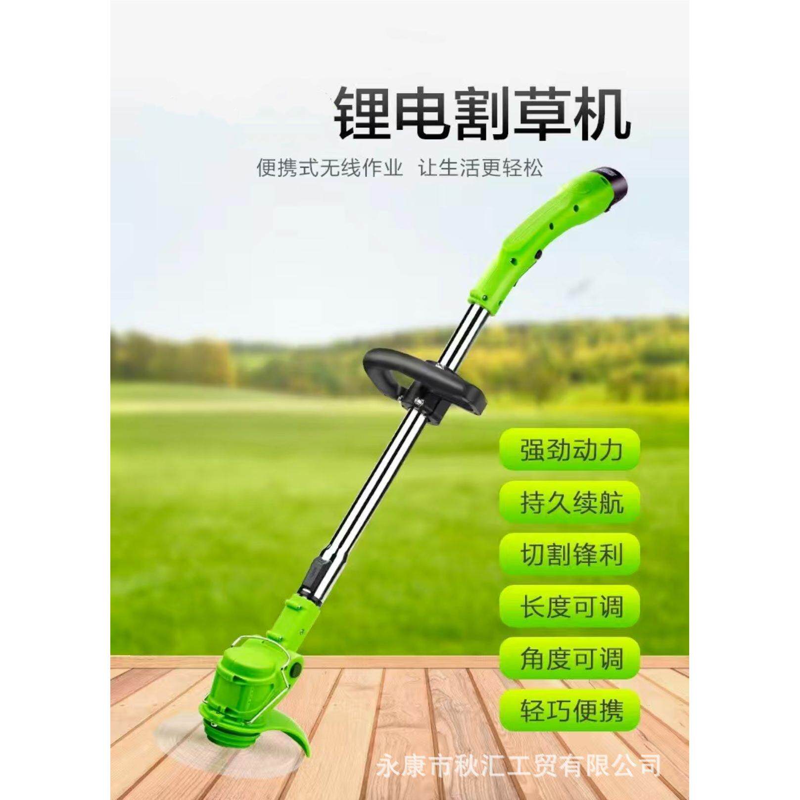 厂家直销境外引流款农业家用除草碎草机