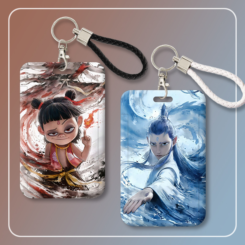 哪咤卡套敖丙哪吒工作证件公交敖光校园学生饭卡门禁牌钥匙扣一体