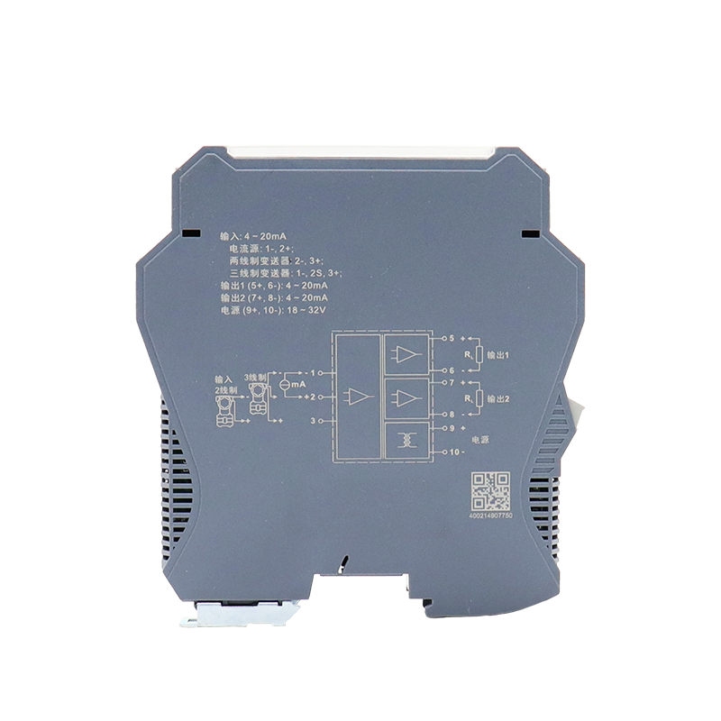 信号隔离器一进二出4-20MA 10V5V模拟量调理模块二入二出有源无源