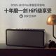 HIFI无线蓝牙音箱DOSS魔砖1833低音炮超大音量便携式户外音响