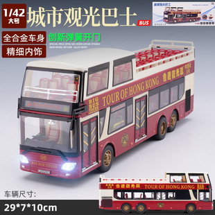 仿真大号公交巴士机场专线模型儿童男孩生日礼物玩具合金汽车摆件