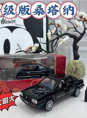 大众桑塔纳车复古经典情怀模型声光回力仿真合金摆件老板轿车玩具