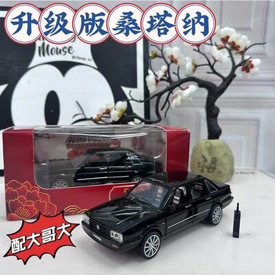 桑塔纳合金复古摆件摆件轿车