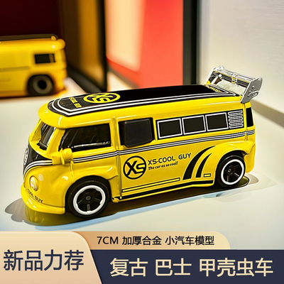 合金mini复古巴士仿真甲壳虫模型