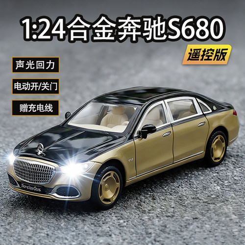 遥控电动门合金S680汽车模型