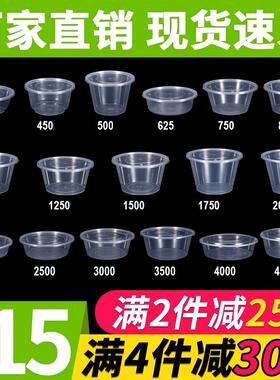 柏阳圆形1000一次性餐盒外卖打包盒塑料饭盒透明快餐盒商用带盖