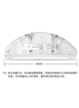 新款直销适用于睿米Roidmi扫地机器人EVE托板抹布支架eveplus拖布