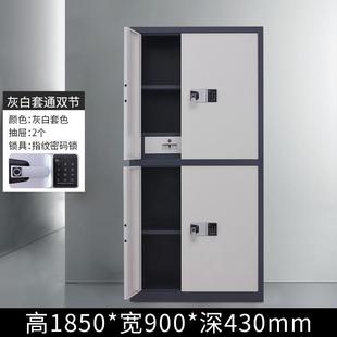 直销全钢电子保密柜文件柜办公室文件资料柜财务凭证柜保险柜 新款