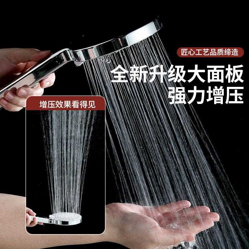 新款直销家用大面板五档压花洒热水器淋浴喷头喷雾沐浴头跨境洗澡