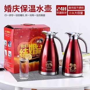 直销304保温瓶结婚喜庆陪嫁保温壶红色家用真空不锈钢暖瓶热 新款