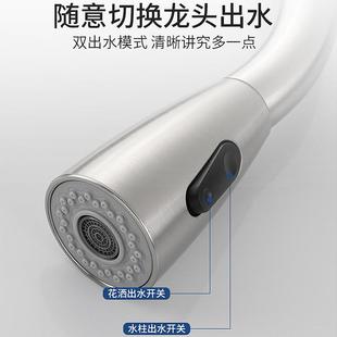 新款 家用冷 直销304不锈钢厨房伸缩拉伸洗菜盆盘龙头 平三通抽拉式
