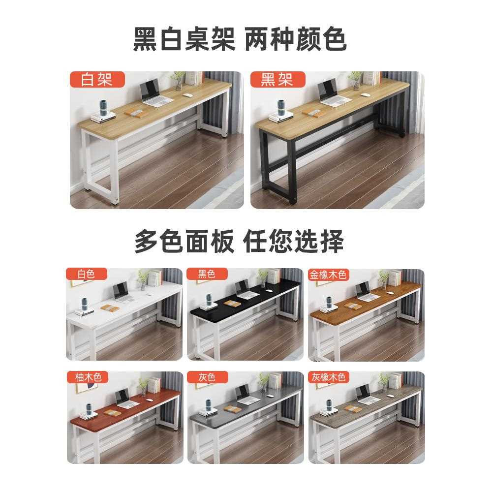 新款直销家用办公长条桌小户型靠墙窄台式写字桌批书桌电脑桌简约