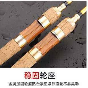 新款直销新款路滑竿碳素L调路亚竿滑漂竿插接竿大导环可过太空豆