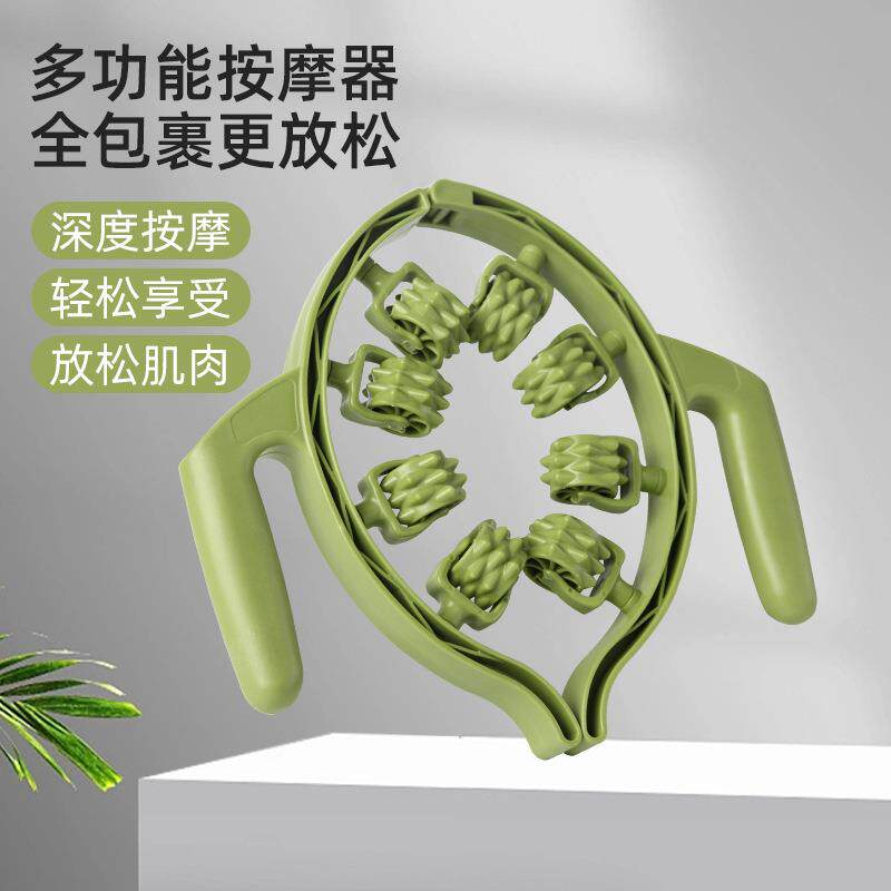 新款直销美腿按摩器瑜伽颈部按摩器脖子开背滚轮环形瘦腿神器头部