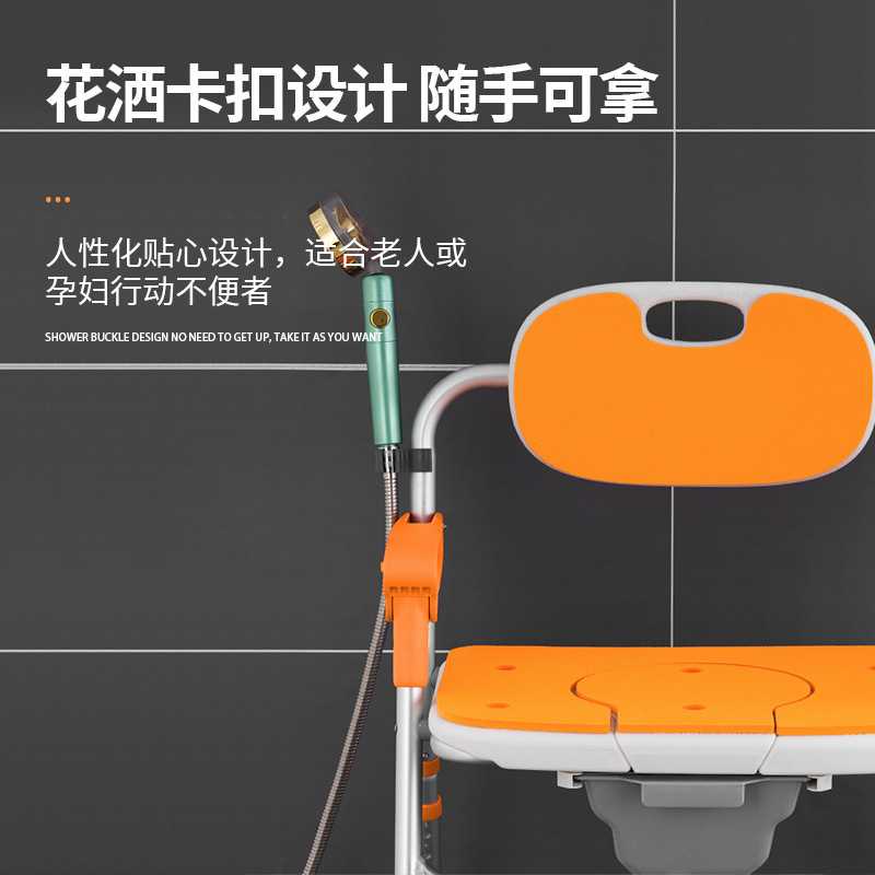 新款直销老人洗澡坐便两用椅防滑凳卫生间移动马桶残疾人孕妇沐浴