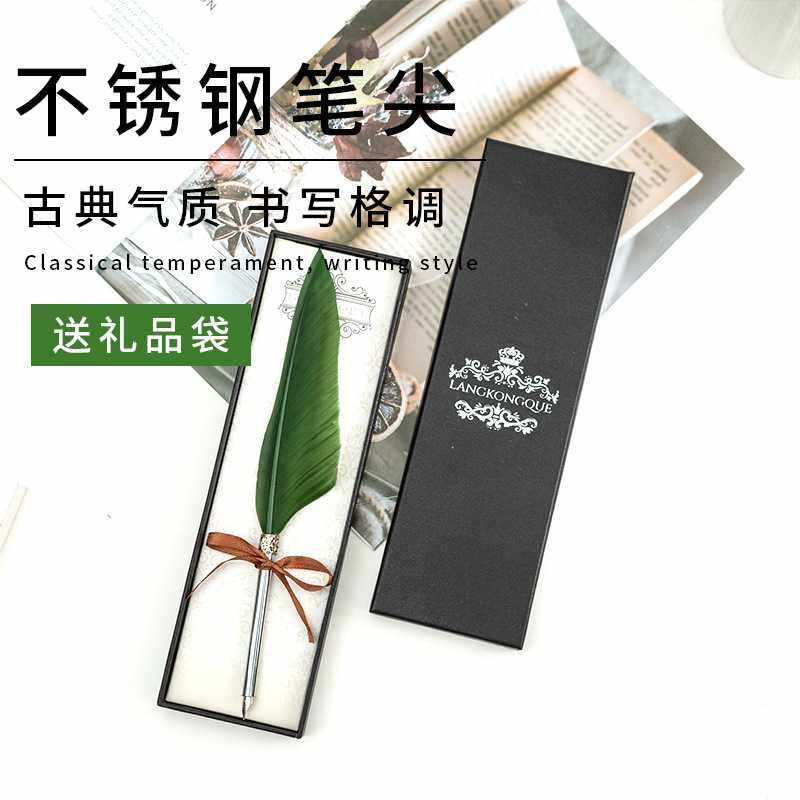 新款直销欧式羽毛笔复古羽毛笔礼盒套装银杆钢笔套装创意礼品高级,节庆用品/礼品,文化创意文具,淘宝优惠券,粉丝福利购,淘宝优惠卷