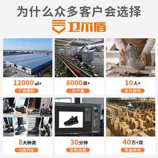 新款 直销跨境劳保鞋 男防砸防刺穿新款 飞织轻便软底工作跨境防护鞋