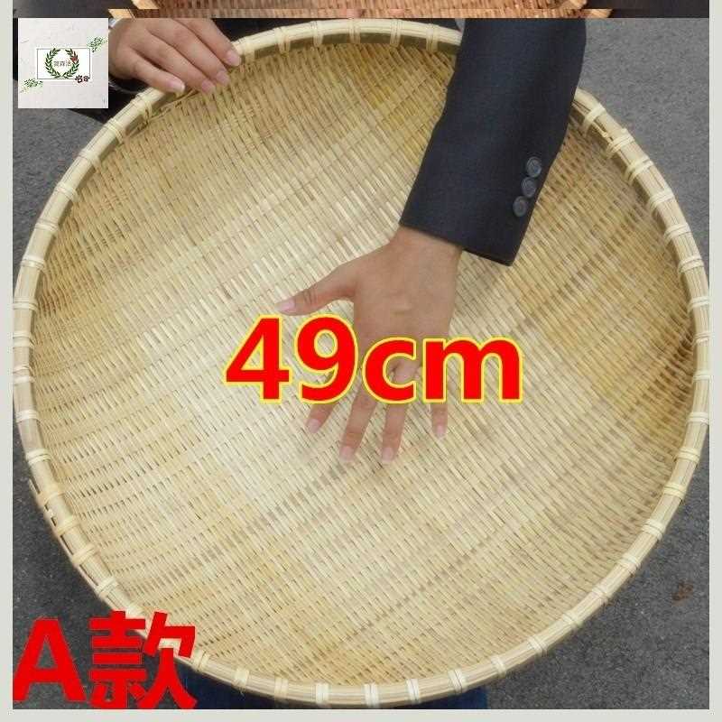 新款直销竹制品农家竹箕簸箕馍筛子圆簸筐包邮竹编萝筲箕竹收纳筐