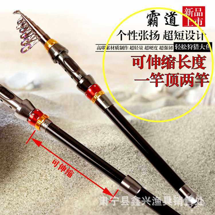 新款直销悍将伸缩短节竿超轻超短迷你碳素鱼竿跨境货源金属轮座海,户外/登山/野营/旅行用品,海钓竿,淘宝优惠券,粉丝福利购,淘宝优惠卷
