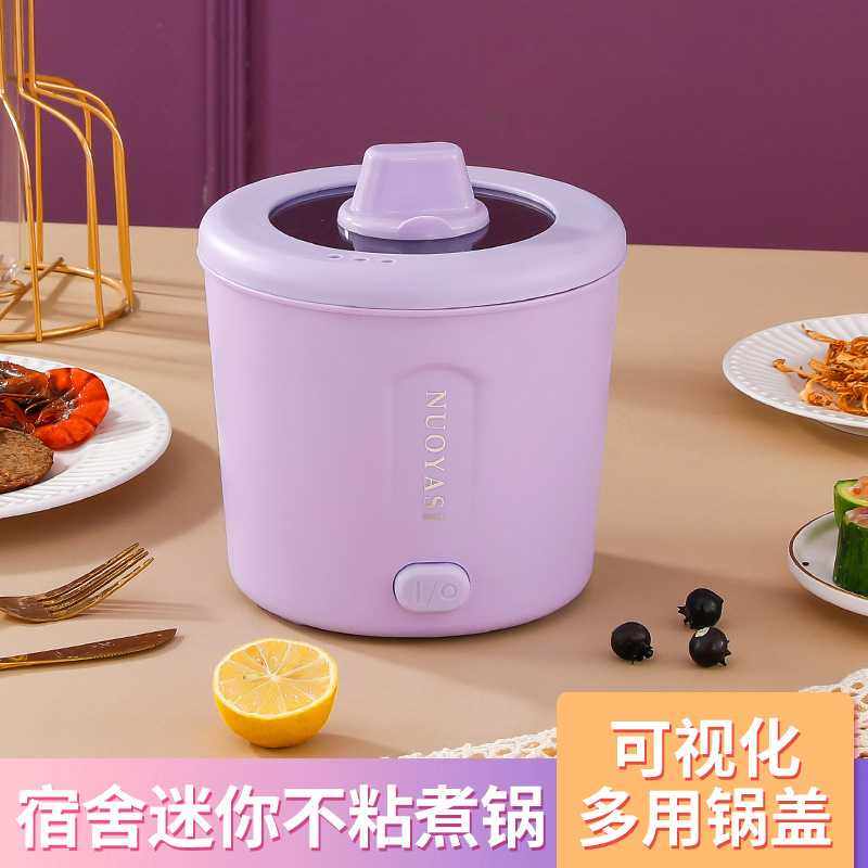 新款直销多功能电煮锅家用小锅110V宿舍泡面锅电热锅小型迷你电炒,厨房电器,电煮锅,淘宝优惠券,粉丝福利购,淘宝优惠卷