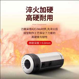 新款直销数控车床内孔变径刀套车刀刀杆套筒D20D25D32D40减径刀座