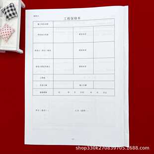 新款直销包邮装修装饰工程公司施工合同书家装工程水电装修合同协