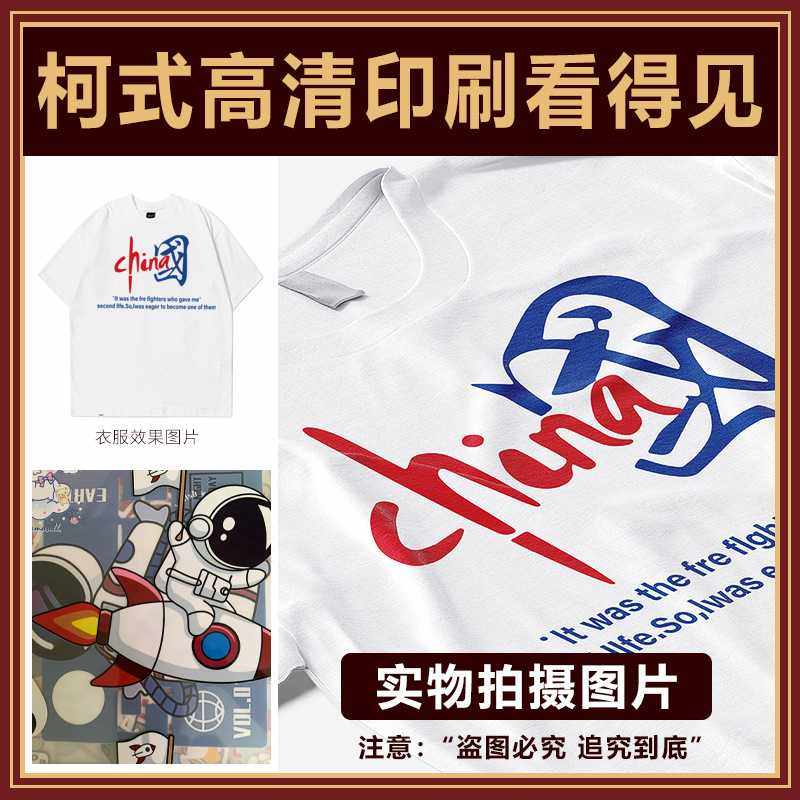新款直销现货美式英文潮图烫画印花T恤装饰贴服装熨烫图DIY热转印,纺织面料/辅料/配套,烫画/烫图/烫钻,淘宝优惠券,粉丝福利购,淘宝优惠卷