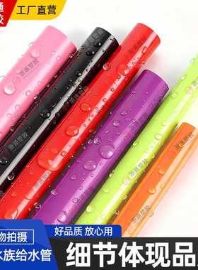 新款直销PVC红色水管UPVC硬质塑料给水管鱼缸水族箱20管件25配件3