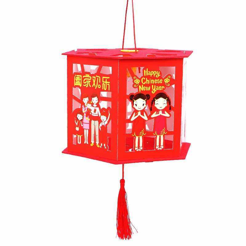 新款直销新款diy投影儿童卡通手工走马灯笼材料包中秋节花灯手提,节庆用品/礼品,灯笼,淘宝优惠券,粉丝福利购,淘宝优惠卷