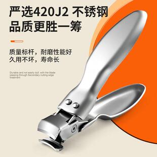 新款直销大号防飞溅指甲刀不锈钢大开口平口指甲钳硬厚指甲专用指