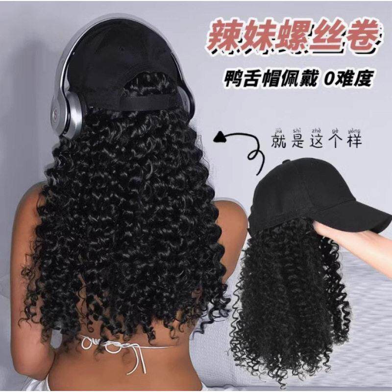 新款直销欧美帽子假发非洲长卷发黑色棒球帽一体式鸭舌帽泡面卷仿