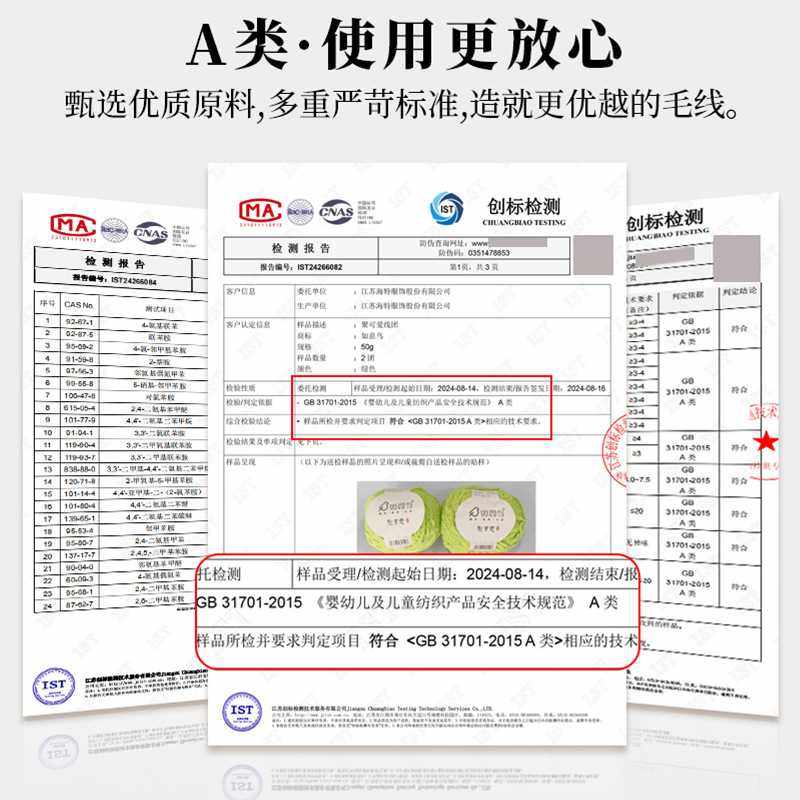 新款直销如意鸟聚可爱手工编织diy钩针织玩偶小物恋爱线平替珊瑚,居家布艺,线,淘宝优惠券,粉丝福利购,淘宝优惠卷