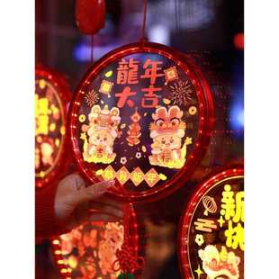 直销新年彩灯挂灯装 新款 饰氛围室内家用布置2024过年春节福字led