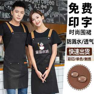 新款直销围裙制定logo印字工作服防水防油家用厨房做订围腰女餐饮