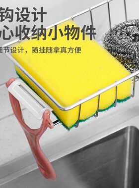 新款直销61K3水龙头置物架不锈钢可旋转厨房多功能家用水槽上面抹