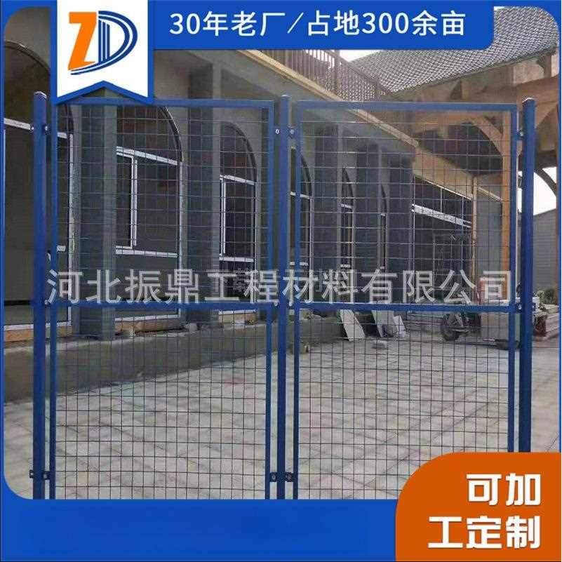 新款直销车间隔离网可移动隔离栅栏临时围挡铁丝网围栏厂房仓库隔