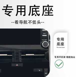 新款直销丰田埃尔法威尔法汉兰达凯美瑞酷路泽专用手机车载支架无