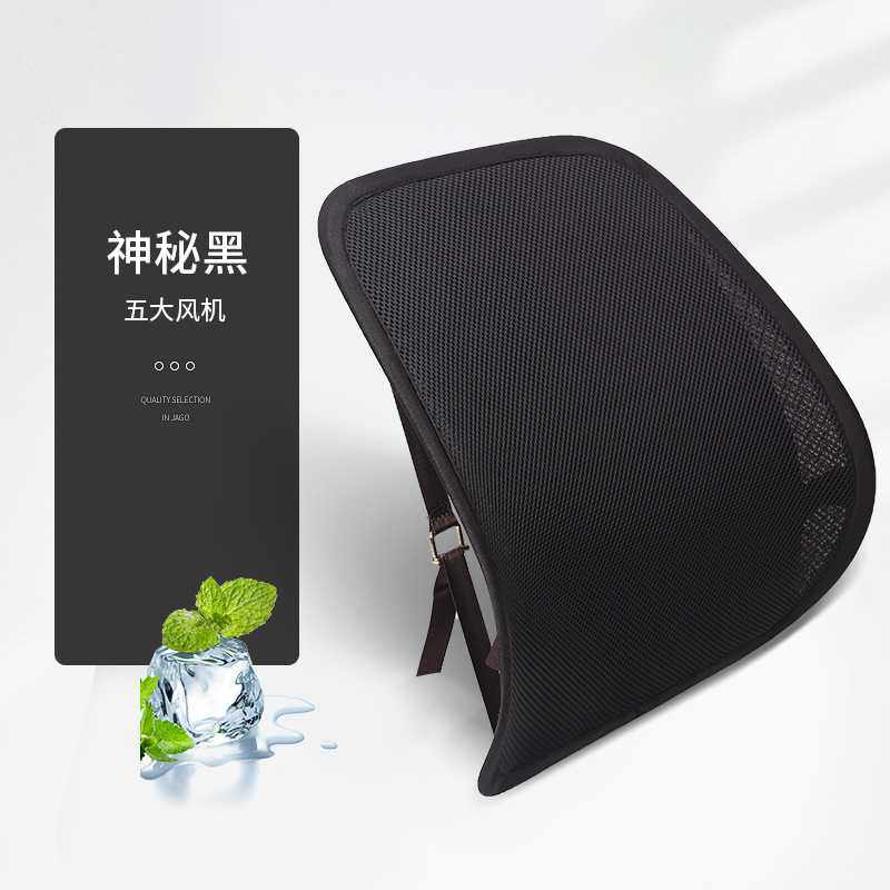 新款直销USB汽车通风制冷冰丝腰靠吹风靠垫腰垫座椅护腰5V风扇靠,居家布艺,腰靠垫,淘宝优惠券,粉丝福利购,淘宝优惠卷