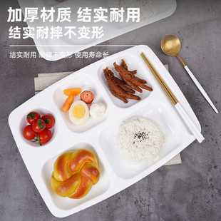 新款直销扬格餐具分格快餐盘幼儿园学校饭堂饭盘工厂单位食堂专用