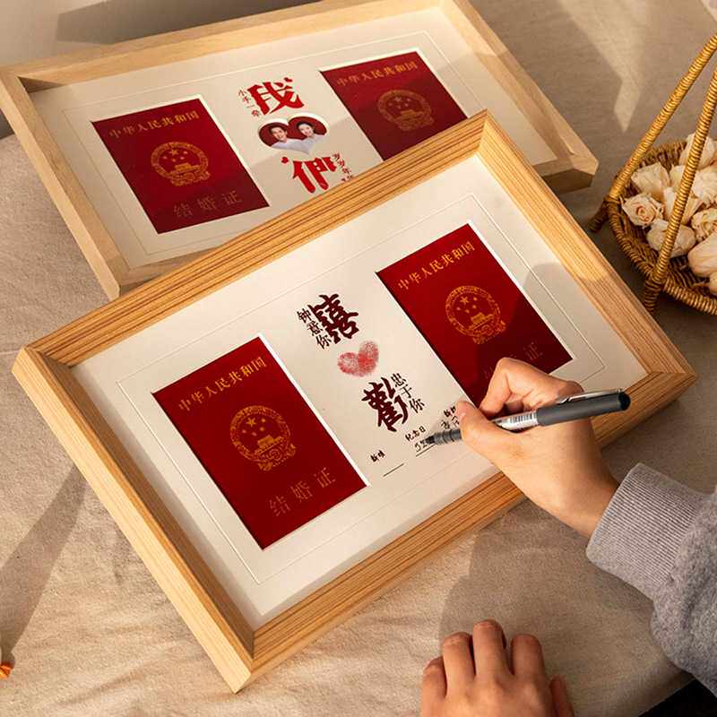 新款直销结婚登记证相框摆台领证纪念创意组合情侣5寸收藏照片架