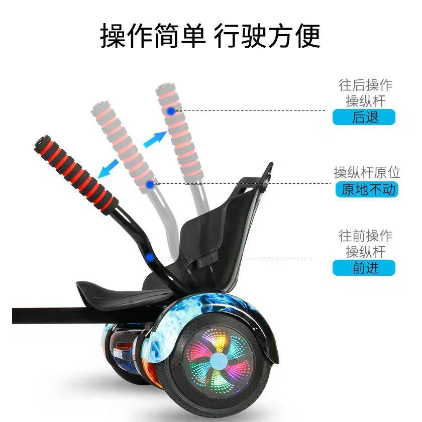 新款直销卡丁车架7寸8寸10寸平衡车可用可调节可拆卸