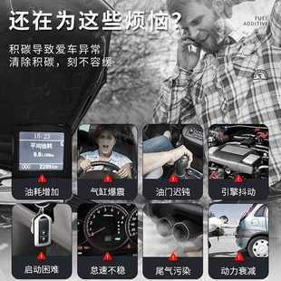 直销净师傅汽车燃油宝添加剂发动机动力提升剂清洗除碳金装 新款 燃