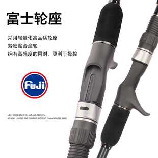 新款直销电动铁板竿浩渔工坊悍匪电抽竿全富士1.98米船钓轻型慢摇