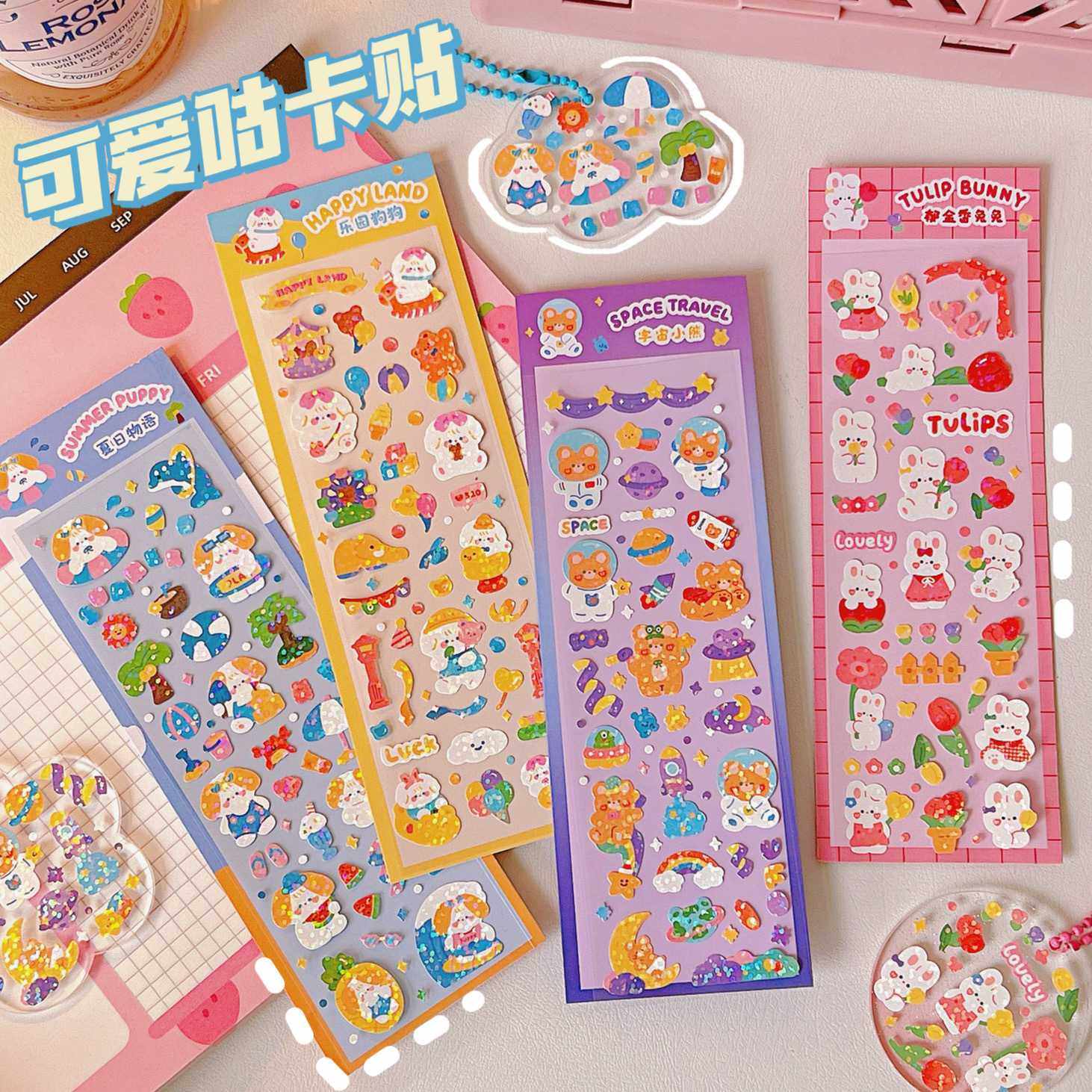 新款直销腾亿优品手账咕卡贴纸钥匙扣爱豆照片小卡随心配ins贴画,节庆用品/礼品,钥匙扣,淘宝优惠券,粉丝福利购,淘宝优惠卷